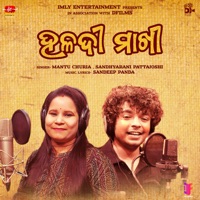 Haladi Makhi - Single - Mantu Chhuria & Sandhyarani Pattajoshi