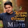 Kemon Acho Ovimani - Single