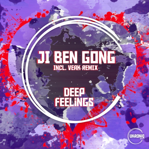 Deep Feelings (feat. Veak) - Single