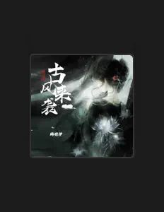 Listen to 韓鎧伊, watch music videos, read bio, see tour dates & more!