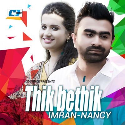 Thik Bethik - Single