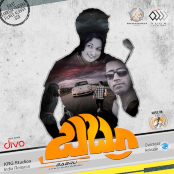 Babru (Original Motion Picture Soundtrack) - EP