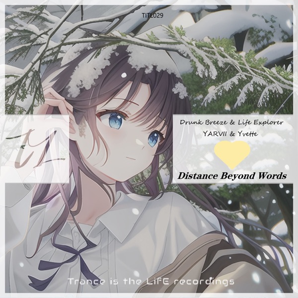 Distance Beyond Words (feat. Yvette) - Single
