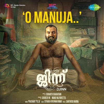 O Manuja (From "Djinn") - Single