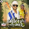 Bhil Pade Matha Bhare - Single