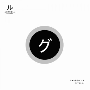 Garden EP