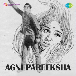 Agni Pareeksha (Original Motion Picture Soundtrack) - Single