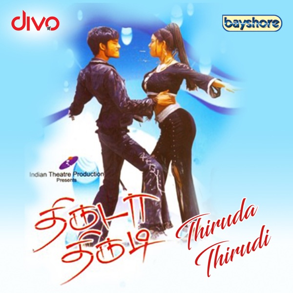 Thiruda Thirudi (Original Motion Picture Soundtrack)