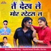 Tai Dekh Le Mor Status La - Single