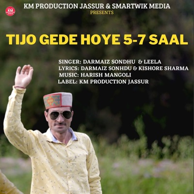 TIJO GEDE HOYE 5-7 SAAL (feat. Leela) - Single
