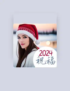 Écoutez 鋼琴花園, regardez des vidéoclips, lisez la biographie, consultez les dates de tournée et plus encore !