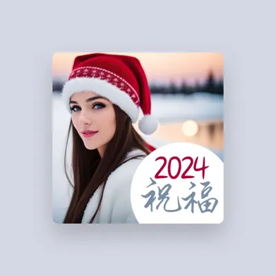 Listen to 鋼琴花園, watch music videos, read bio, see tour dates & more!