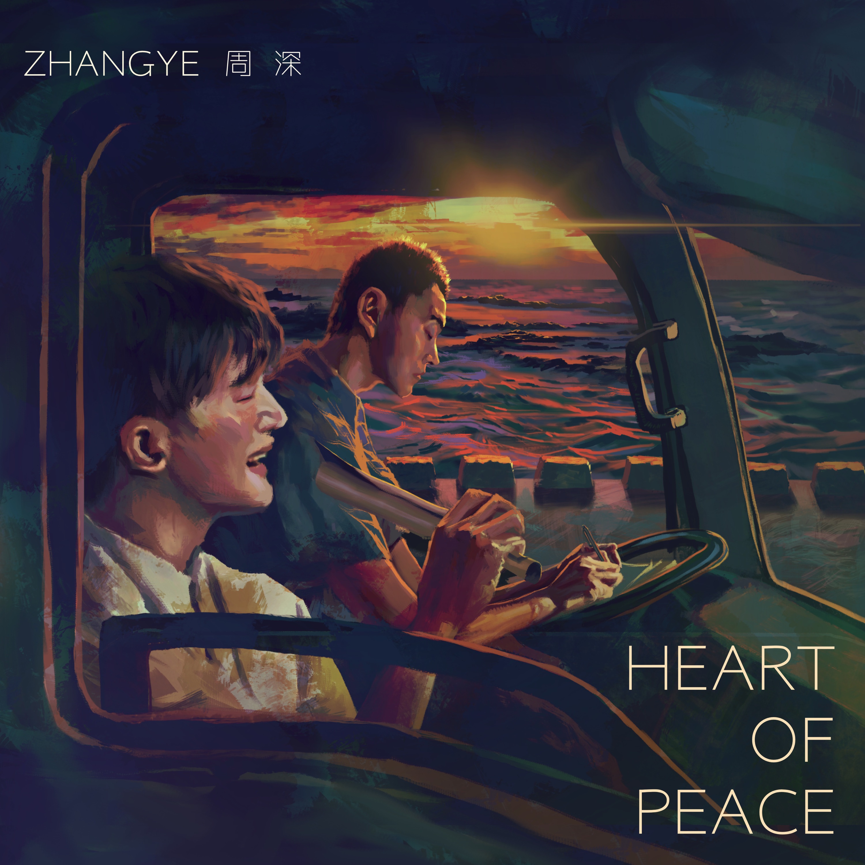 Heart Of Peace - Single