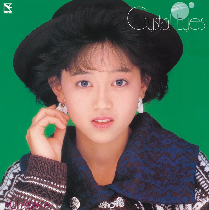 浅香 唯 - Crystal Eyes (+2) [2015 Remaster] (1986) [iTunes Plus AAC M4A]-新房子
