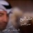 مثل الربيع