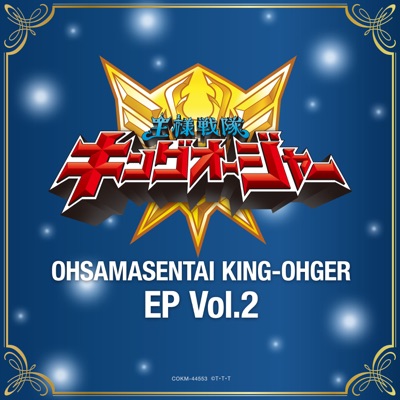 Saint Seiya Omega: Ultimate Cosmo (PSP) - Ost 