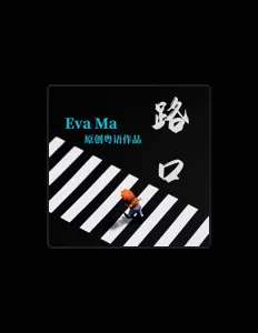 Listen to Eva Ma, watch music videos, read bio, see tour dates & more!