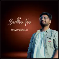 Sambhav Hai