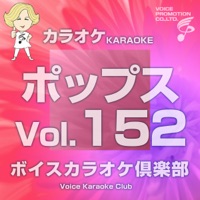 Voice Karaoke Club (Pops), Vol. 152
