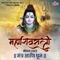 Om Jay Shiv Omkara - Jasvant Singh lyrics