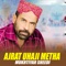 Ajrat Uhaji Metha - Mukhtiyar Sheedi lyrics