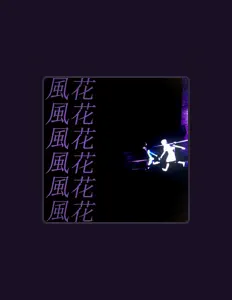 Listen to kazahana, watch music videos, read bio, see tour dates & more!