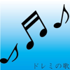 Do-Re-Mi Song (feat. KAGAMINE LEN) - Hoshito Atsuki