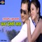 Amar Premko Gatha - Ramji Khand & Muna Thapa lyrics