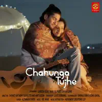 Chahunga Tujhe — Altamash Faridi