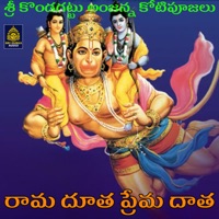 Rama Dutha Prema Datha (Sri Kondagattu Anjanna Kotipujalu) - Single - Prasad
