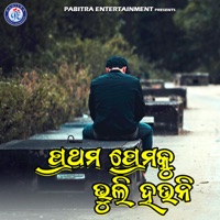 Prathama Premaku Bhuli Hauni - Single - Soren & Khusbu Jain