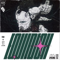 Equinox - Single - Flix