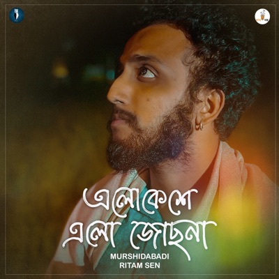 Elokeshe Elo Jochona - Single