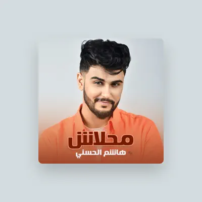 Listen to هاشم الحسني, watch music videos, read bio, see tour dates & more!