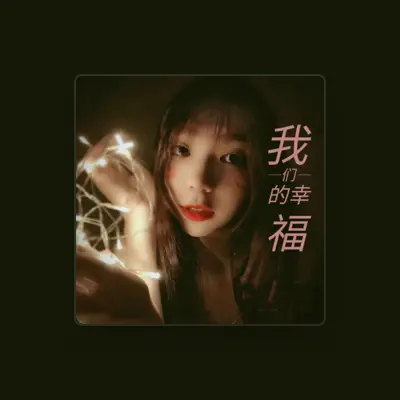 Listen to 黄丽欣, watch music videos, read bio, see tour dates & more!