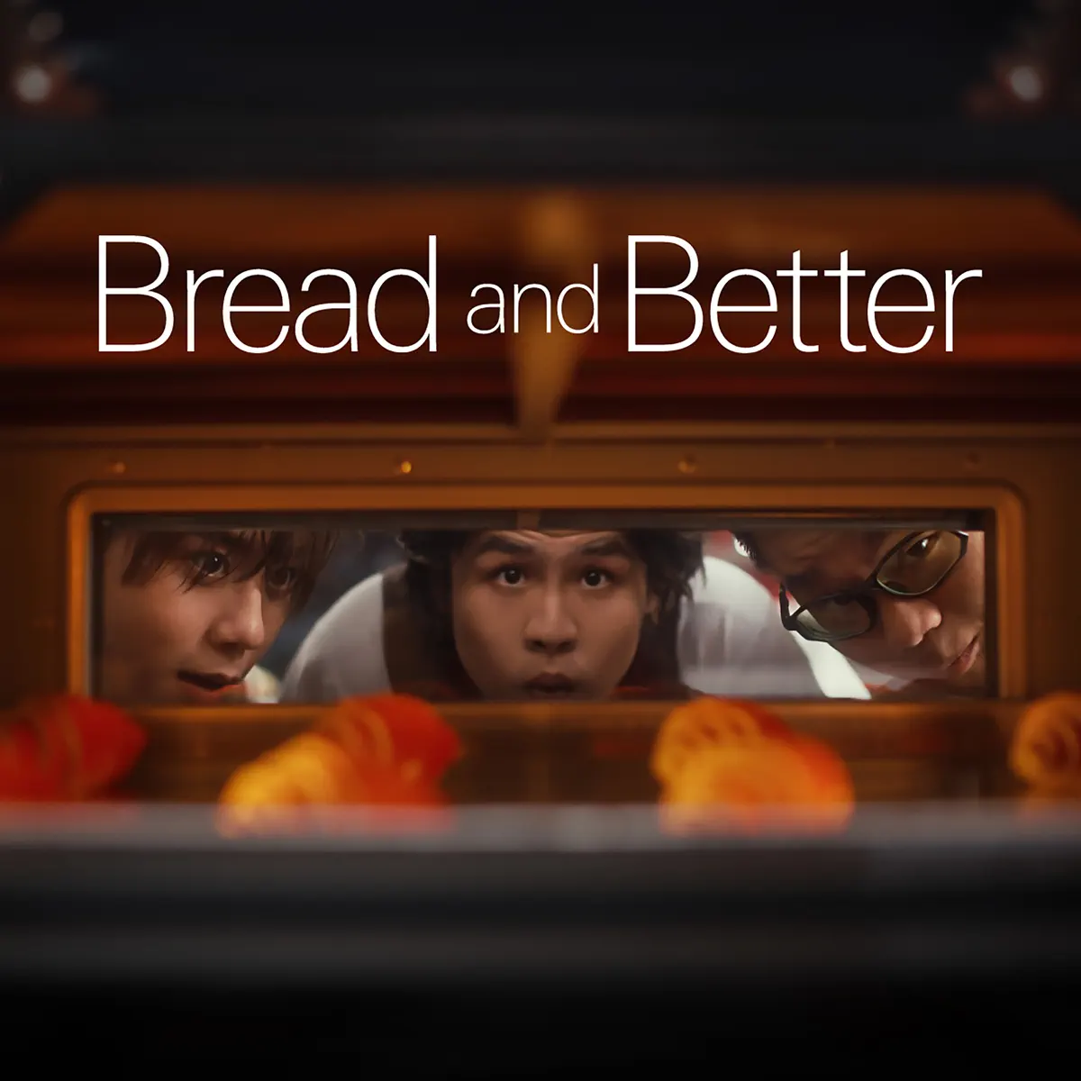 Gareth.T - Bread and Better (feat. 姜濤 & Gentle Bones) - Single (2024) [iTunes Plus AAC M4A]-新房子