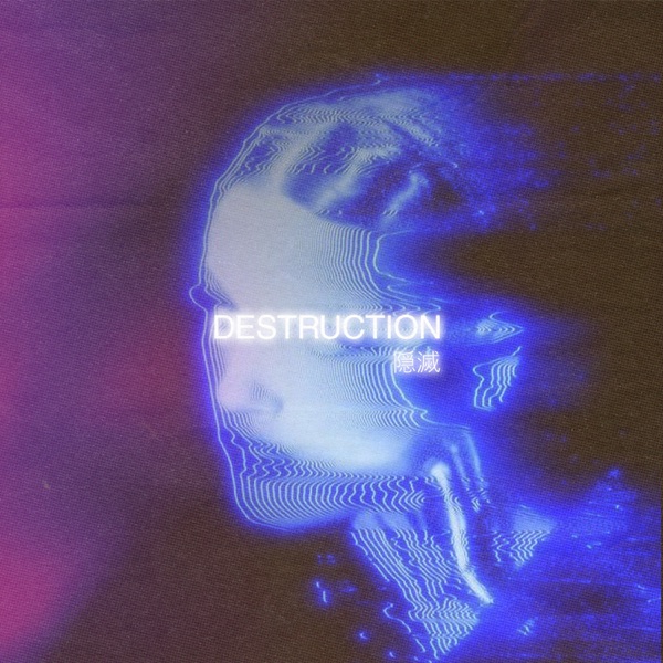 JOYRIDE - Single