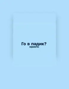 Ascolta xqwertc, guarda video musicali, leggi la biografia, vedi le date del tour & altro!