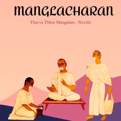 Manglacharan - Single