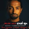 Neth Aga (feat. Palinda Udawelaarachchi) - Single