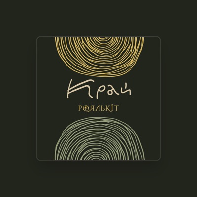 Listen to Роялькіт, watch music videos, read bio, see tour dates & more!