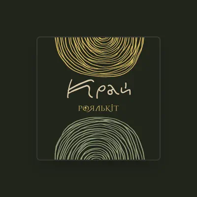 Listen to Роялькіт, watch music videos, read bio, see tour dates & more!