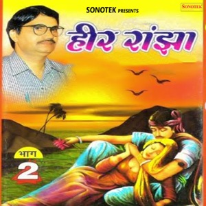 Heer Ranjha Vol 2