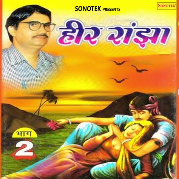 Heer Ranjha Vol 2