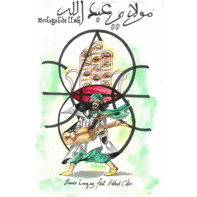 Moulay Abdellah (feat. Added Color) - Single