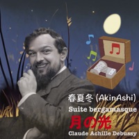 Suite bergamasque - EP
