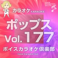 Voice Karaoke Club (Pops) Vo.177