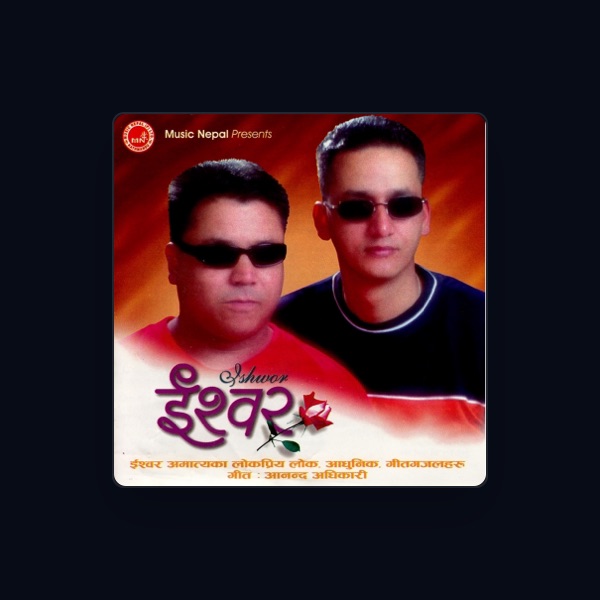 Ishwor Amatya's avatar