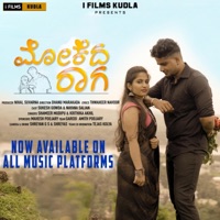 Mokeda Raaga (feat. Shameer mudipu, Kruthika akhil & Thwaheer Navoor) - Single - Star Musical Troup