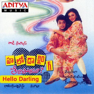 Hello Darling (Original Motion Picture Soundtrack) - EP